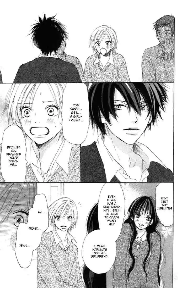 Koukou Debut Chapter 8 14